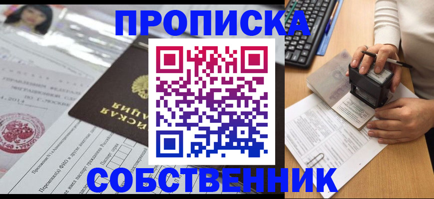 регистрация для дет. сада в Вельске